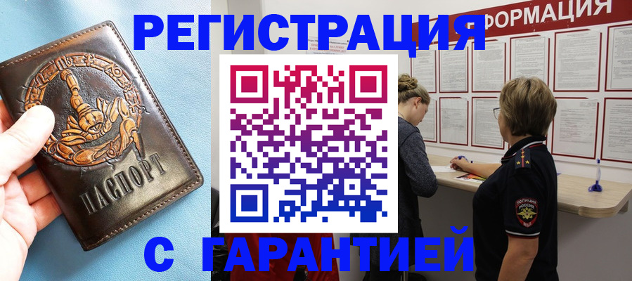 найти адрес прописки в Луховицах